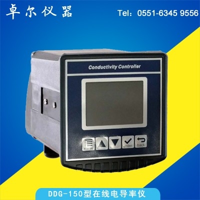 DDG-150型中文在线电导(dǎo)率仪